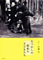 佐藤有の検索結果 ブックオフオンライン