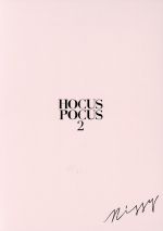 HOCUS POCUS 2(初回生産限定 Nissy盤)(CD+3DVD)(セルフィーライト、フォトブック(48p)、ミニフォトブック(24p)付)