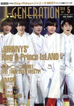 J‐GENERATION -(月刊誌)(2019年5月号)