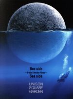 Bee side Sea side ~B-side Collection Album~(初回限定盤A)(Blu-ray Disc付)(三方背ケース、Blu-ray Disc1枚、ブックレット付)