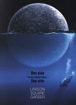 Bee side Sea side ~B-side Collection Album~(初回限定盤B)(DVD付)(三方背ケース、DVD1枚、ブックレット付)