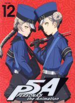 ペルソナ5 12(完全生産限定版)(Blu-ray Disc)(CD1枚付)