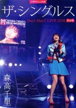 30周年Final企画「ザ・シングルス」Day1・Day2 LIVE 2018 完全版(初回生産限定版)(Blu-ray Disc)(三方背BOX、フォトブックレット付)