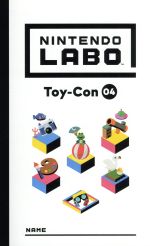 【ソフト単品】Nintendo Labo Toy-Con 04:VR Kit