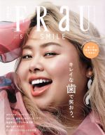 FRaU -(不定期誌)(no.531 2019 5 MAY)