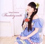 Strawberry candle(DVD付)