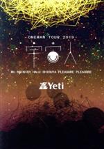 LIVE DVD Yeti ONEMAN TOUR 2019「宇宙人」at Mt. RAINIER HALL SHIBUYA PLEASURE PLEASURE