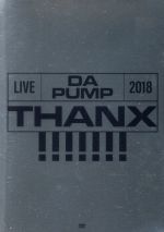 LIVE DA PUMP 2018 THANX!!!!!!! at 東京国際フォーラム ホールA(初回生産限定版)(三方背BOX、DVD1枚、CD2枚、ブックレット付)