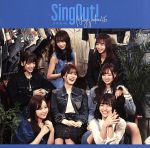 Sing Out!(TYPE-D)(Blu-ray Disc付)