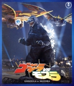 ゴジラVSモスラ(Blu-ray Disc)