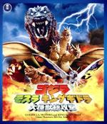 ゴジラ モスラ キングギドラ 大怪獣総攻撃(Blu-ray Disc)