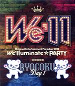 Original Entertainment Paradise -おれパラ- 2018 ~We’lluminate☆PARTY~(両国DAY1)(Blu-ray Disc)