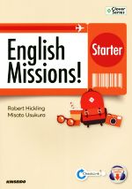 ｅｎｇｌｉｓｈ ｍｉｓｓｉｏｎｓ ｓｔａｒｔｅｒミッション型大学英語 の総合演習 入門編 中古本 書籍 ロバート ヒックリング 著者 臼倉美里 著者 ブックオフオンライン