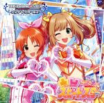 THE IDOLM@STER CINDERELLA GIRLS STARLIGHT MASTER 28 凸凹スピードスター