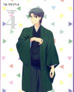 フルーツバスケット 1st season Vol.4(Blu-ray Disc)(オリジナル漫画(8P)、ブックレット(8P)付)