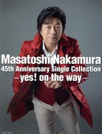 Masatoshi Nakamura 45th Anniversary Single Collection~yes!on the way~(初回限定盤)(DVD付)(BOX、DVD1枚付)