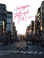 さらざんまい:スタンドバイミー(期間生産限定アニメ盤)(DVD付)(DVD1枚付)