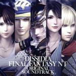 DISSIDIA FINAL FANTASY NT Original Soundtrack Vol.2