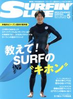 SURFIN’ LIFE -(隔月刊誌)(NO.511 MAY 2019 5)