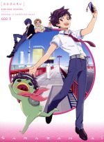 さらざんまい 1(完全生産限定版)(Blu-ray Disc)(三方背ケース、ブックレット、絵コンテブック付)