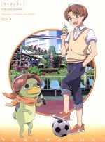 さらざんまい 3(完全生産限定版)(三方背ケース、ブックレット、特典CD付)