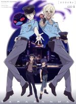 さらざんまい 5(完全生産限定版)(Blu-ray Disc)(三方背ケース、CD1枚、ブックレット付)