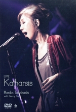 LIVE Katharsis