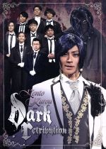 KENTO KUROU in “Dark Retribution”