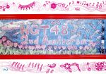 NGT48 2nd Anniversary(Blu-ray Disc)(ブックレット(16p)、生写真1枚付)