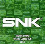 SNK ARCADE SOUND DIGITAL COLLECTION Vol.3