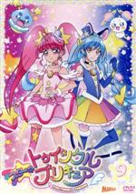 スター☆トゥインクルプリキュア vol.9