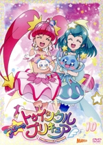 スター☆トゥインクルプリキュア vol.10