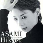 Asami Hikaru Single Collection 2001-2006