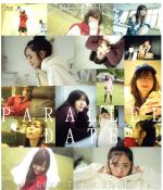 鈴木愛理 LIVE TOUR 2018 “PARALLEL DATE”(Blu-ray Disc)