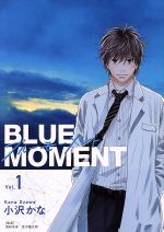 BLUE MOMENT -(1)