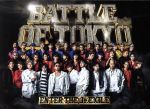 BATTLE OF TOKYO ~ENTER THE Jr.EXILE~(初回生産限定盤)(Blu-ray Disc付)(Blu-ray Disc1枚、フォトブック付)