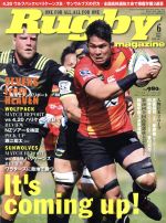 Rugby magazine -(月刊誌)(Vol.563 2019年6月号)