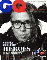 GQ JAPAN -(月刊誌)(6 2019 June NO.190)