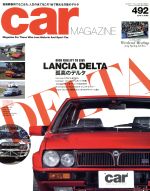 car MAGAZINE -(月刊誌)(492 2019年6月号)