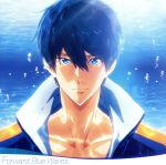 『劇場版 Free!-Road to the World-夢』オリジナルサウンドトラック