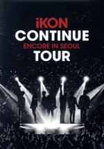 2019 iKON CONTINUE TOUR ENCORE IN SEOUL(Blu-ray Disc)