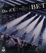 Da-iCE 5th Anniversary Tour -BET-(Blu-ray Disc)