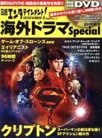 夏の検索結果 ブックオフオンライン