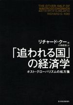 川島睦保の検索結果 ブックオフオンライン