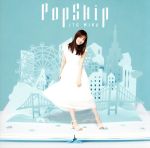 PopSkip(初回限定盤A)(Blu-ray Disc付)(Blu-ray Disc1枚付)