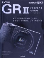 RICOH GR Ⅲ PERFECT GUIDE -(インプレスムック)