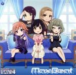 THE IDOLM@STER CINDERELLA GIRLS LITTLE STARS! Max Beat