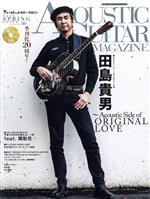 ACOUSTIC GUITAR MAGAZINE -(季刊誌)(VOLUME.80 2019 SPRING)(CD付)