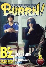 BURRN! -(月刊誌)(2019年6月号)