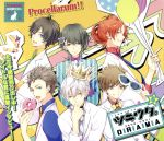 ツキウタ。ドラマ!6(数量限定盤)(スリーブケース、白田根付付)